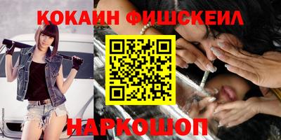 мяу мяу мука Волжский