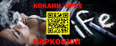 2c-b Волгодонск