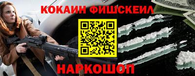 дживик Железноводск