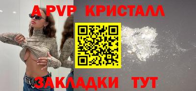 мяу мяу мука Волжский