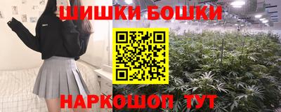2c-b Волжск