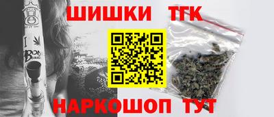 2c-b Волгодонск