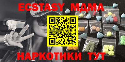 мяу мяу мука Волжский