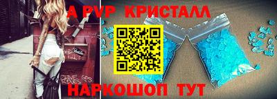 2c-b Волгодонск