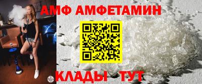 2c-b Волгодонск