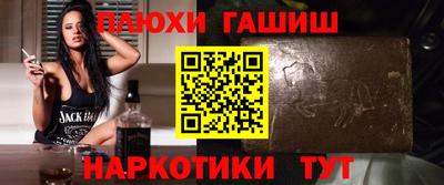 марихуана Будённовск