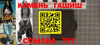 мяу мяу мука Волжский