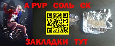 марки nbome Железногорск