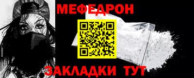 марихуана Будённовск