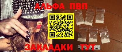 мяу мяу мука Волжский