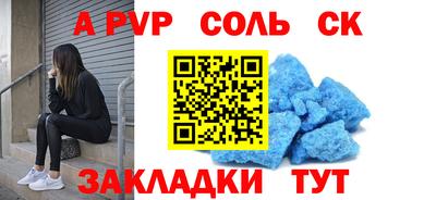 мяу мяу мука Волжский