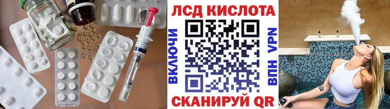 Лсд 25 экстази ecstasy  Владивосток 