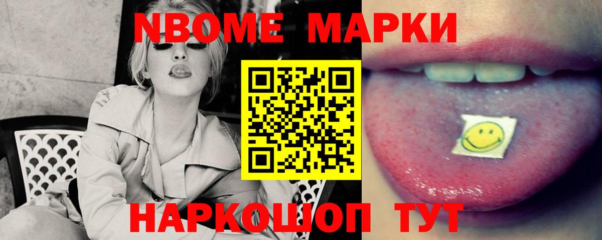 LSD-25 экстази ecstasy Владивосток