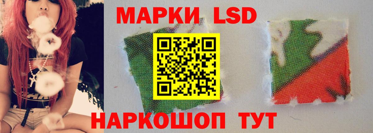 мега маркетплейс  LSD-25 экстази кислота  Владивосток  ЛСД экстази ecstasy 