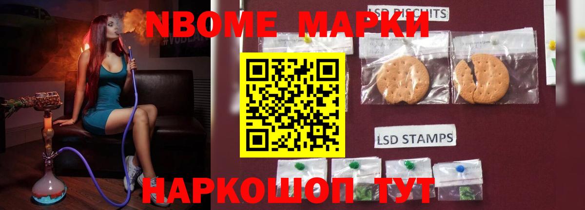 Лсд 25 экстази кислота Владивосток