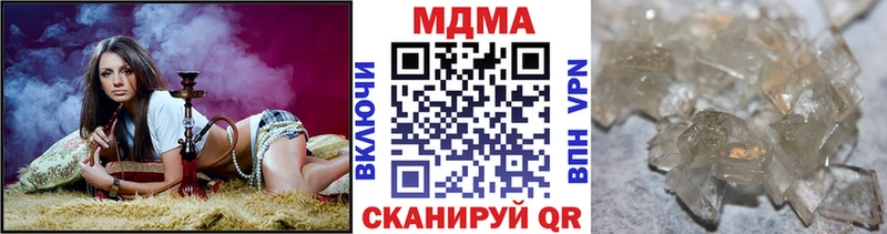 наркотики  Владивосток  MDMA молли 