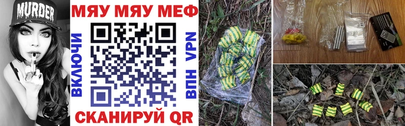 Меф мука  цены   Владивосток 