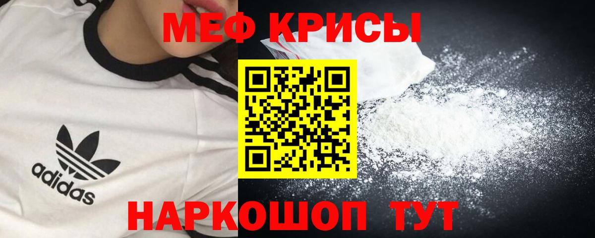 Меф  Владивосток