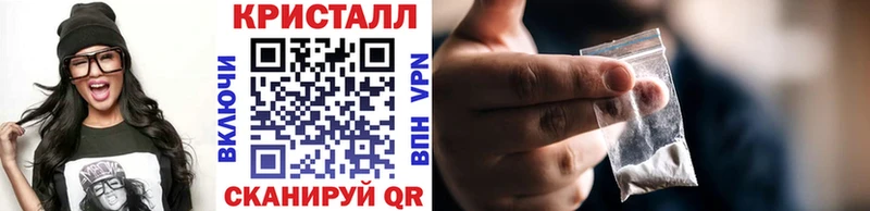 МЕТАМФЕТАМИН кристалл Владивосток