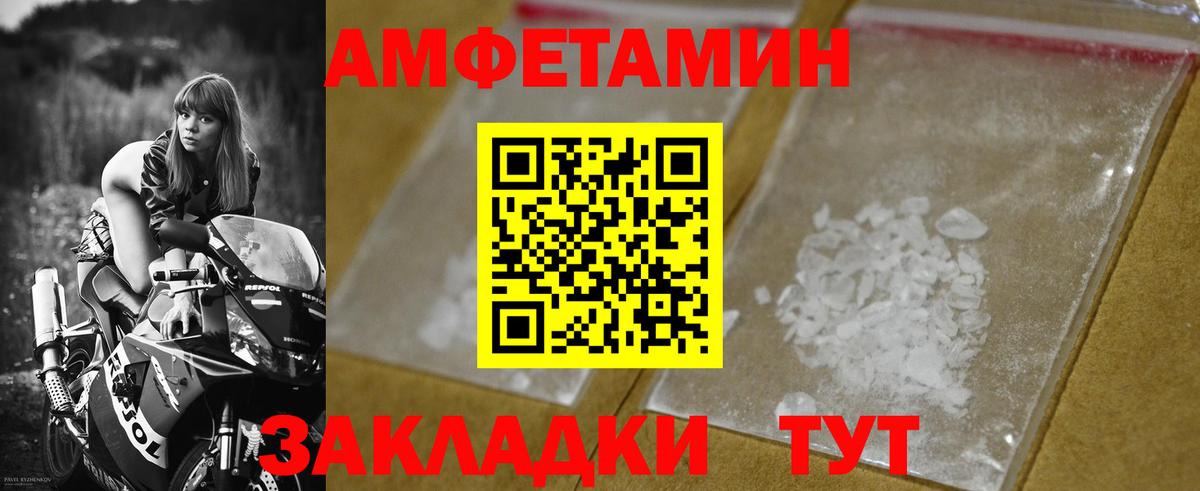Конопля  Вход с VPN  A PVP СК кристаллы  LSD-25  Владивосток  ГАШ  Меф МЯУ МЯУ  