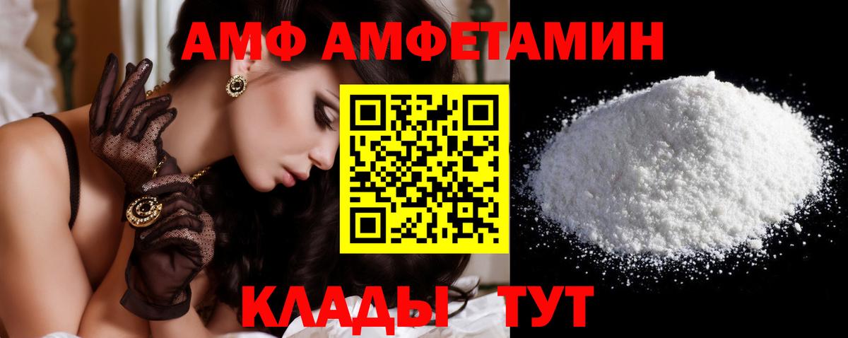 Владивосток  Первитин витя  Вход с VPN 
