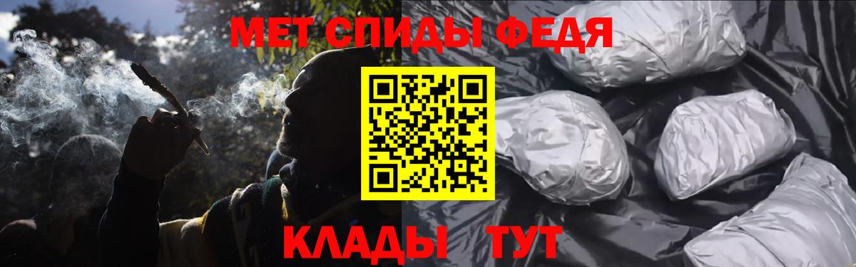 Первитин  МЕТАМФЕТАМИН витя  Владивосток  МЕТАМФЕТАМИН витя 