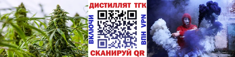 ТГК Wax  купить наркотик  Владивосток 