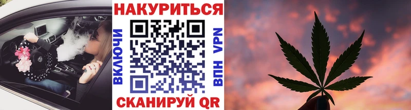 Каннабис OG Kush  что такое наркотик  Владивосток 
