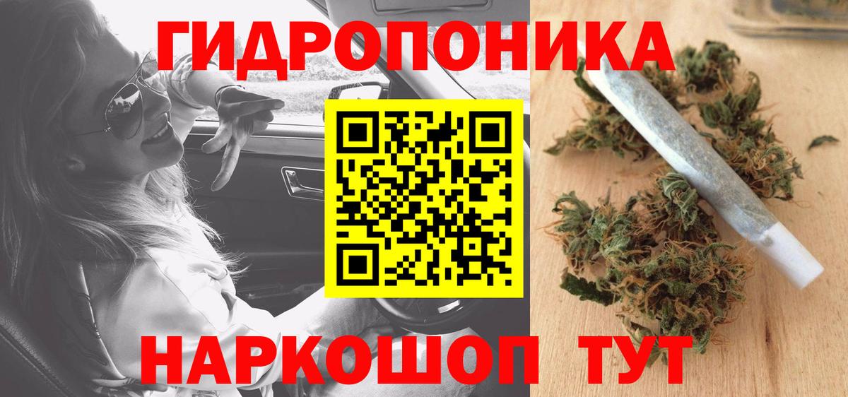 Бошки Шишки конопля Владивосток