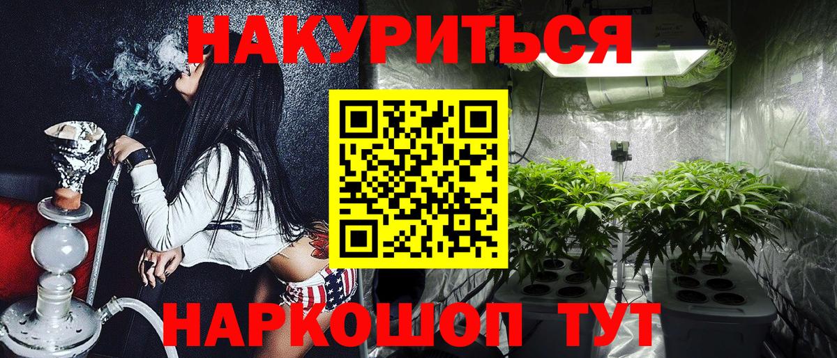 Канабис ГИДРОПОН  Вход с VPN  Владивосток  Канабис SATIVA & INDICA 